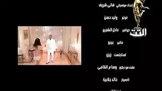 الود رجب و همت اخته في علاقه شازه