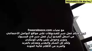 عاما المساج يغثصرها