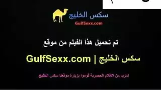 سحاق عربي سوداني